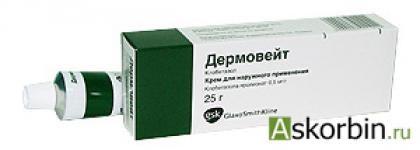 Dermovate Ointment  -  9